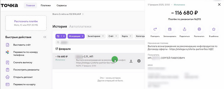 [Андрей Золотарев] Партнерские запуски (2025)_0.png